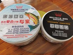 -满田家大排档(朝阳店)