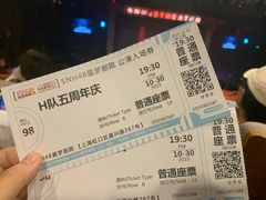 -SNH48星梦剧院