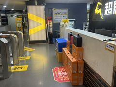 -超鹿运动健身(紫阳商贸中心店)