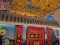 -食悦江南·淮扬菜·烤鸭(亚运村·惠新店)