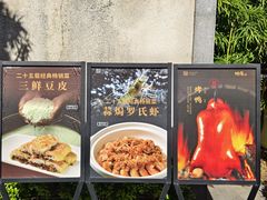 -粗茶淡饭·隐庐私厨(东亭店)