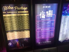 -活力无限KTV(天河新天地店)