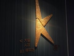 -纯K(打浦桥店)