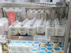 -白色日记·手作酸奶(麦凯乐店)