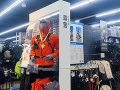-迪卡侬(越秀公园店)