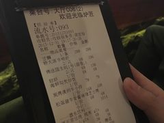 -炉匠炉端烧·酒(国金中心商场店)