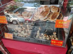 -宋记饼家(石门二路店)