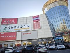 -闽龙广场