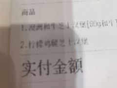 -艾薯夫妇Aysh(福田星河COCOPark店)