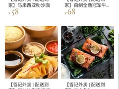 -深圳香格里拉酒店