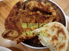-增盛魁小吃店