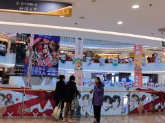 -万达广场(宝山店)