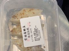 -宁波汤团店(外滩店)