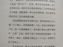 -天津市南开区图书馆