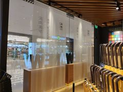 -九木杂物社(恒隆广场店)