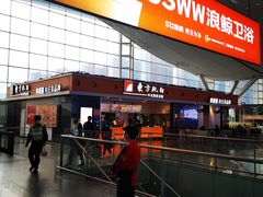 门面-东方既白(深圳北站店)