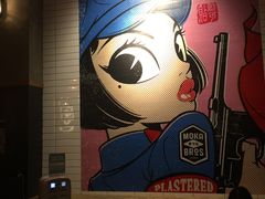 -Moka Bros 摩卡站(嘉华店)