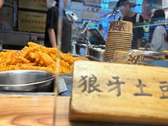 -周小亮丁家坡洋芋(观音桥好吃街B区直营店)