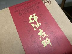 -川西坝子(老军营店)