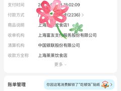 -莱莱小笼·乔艾