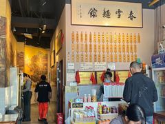 -春雪面馆(转塘店)