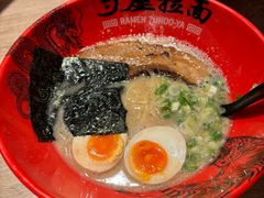 -寸屋拉面(凯德晶萃店)