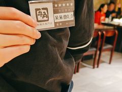 -牛角烧肉(步步高星城天地店)