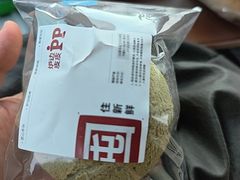 -来噻布布 Lets BUBU