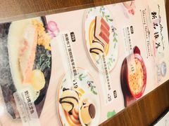 -萨莉亚意式餐厅(常州环球港店)