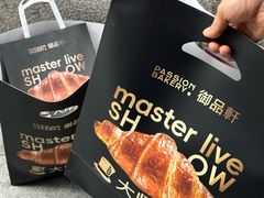 -御品轩(汉神购物广场店)