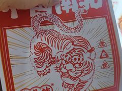 -虎头炸·潮汕南乳炸鸡(未来城店)
