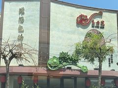 -玉舌尖私房菜(裕华店)