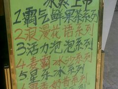 -申氏糕点(三好街店)