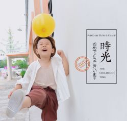 -蜜糖派儿童摄影(青建·太阳岛店)