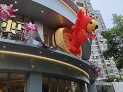 -靓靓蒸虾·头牌蒸虾(沙湖旗舰店)