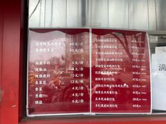-牛街清真满恒記(平安里西大街店)