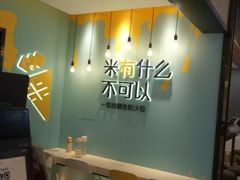 -Meal Salad米有沙拉(长泰广场店)