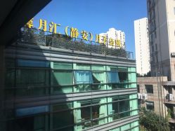 点击看大图 -馨月汇·独栋月子会所(静安店)