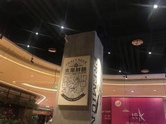 -木屋烧烤(龙湖天街店)