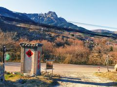 -老张烤羊(王哥庄店)