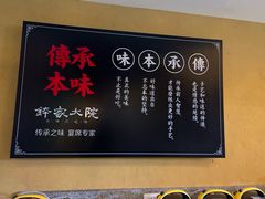 -钵家大院·地道湖北菜(江夏·大花岭店)
