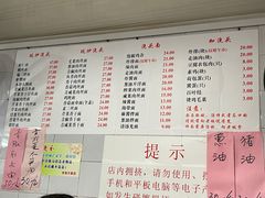 -老地方面馆(思南路店)