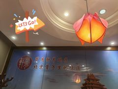 -芦月轩羊蝎子(劲松店)