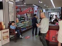 -粤海大药房(粤海广场店)