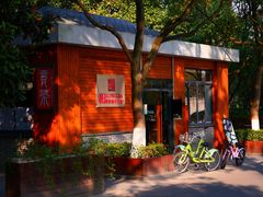 -昆山城市生态森林公园