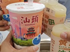 -一杯潮茶·专注潮汕茶饮(十二中创始店)