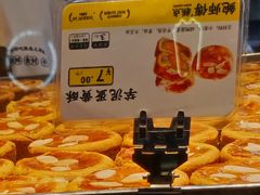 芋泥蛋黄酥-鲍师傅糕点(观前街店)