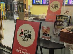 -谜盒子奇幻密室(南屏店)