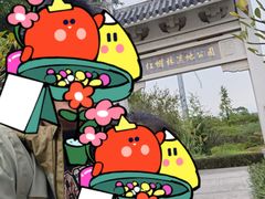 -大亚湾红树林城市湿地公园