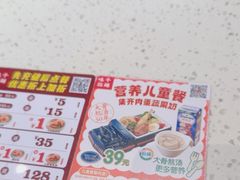 -味千拉面(和平大道奥山世纪城店)